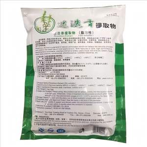 ราคาโรงงาน สารสกัดโรสแมรี่ชนิดละลายน้ำ/ละลายในไขมัน กรดโรสมารินิก 15% กรดซัลวิยาโนลิก 15% ชนิดผง เกรดอาหาร - Product Image 2