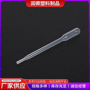 Pipetas Graduadas de Precisión Runqing de 0.5 ml para Muestreo de Unidades Pequeñas - Product Image 3