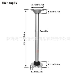 HWHongRV Aluminum Alloy Table Leg Fixed Height For RV Yacht Interior Easy To Disassemble Lightweight Furniture Accessory - Product Image 3