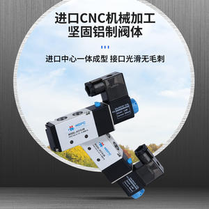 Válvula Solenoide Neumática 4V210-08AC220V DC24V de 2 Posiciones y 5 Vías, Válvula Direccional de Cilindro, Válvula de Control de Bola para Agua y Gas - Product Image 3