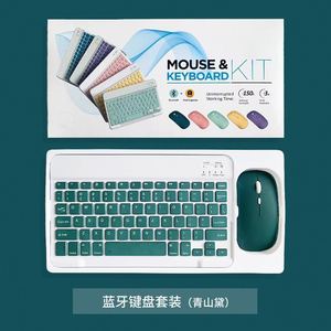 <span class=keywords><strong>Combo</strong></span> de Teclado y Ratón Inalámbrico Recargable Ultrafino de 10 Pulgadas, Diseño Mini Delgado de Modo Dual BT+2.4G, 78 Teclas Estándar, 1200 en Stock - Product Image 3