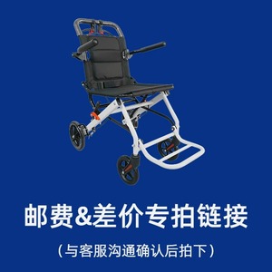 Fauteuil roulant pliable portable Fukangrui, léger, en alliage d'aluminium, pour personnes âgées, aide à la mobilité - Product Image 1