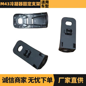 ขายึดคอนเดนเซอร์ของผู้ผลิต 9674994480 สำหรับ Peugeot Citroën Elysee อะไหล่รถยนต์เหล็ก - Product Image 5