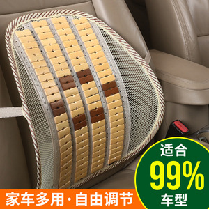 Coussin de soutien lombaire en bambou, maille respirante, utilisation en voiture ou au bureau, quatre saisons - Product Image 2