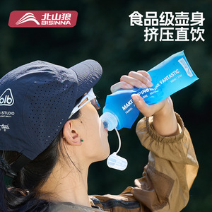 Bisinnna Portable Soft Water Bottle 500Ml Tpu Reusable Outdoor Hiking Camping Folding Water Cup - Product Image 2