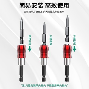 ดอกไขควงแบบขยายได้ หัวหกเหลี่ยม เหล็ก S2 อุปกรณ์เสริมสำหรับเครื่องเจาะ - Product Image 5