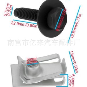 Tornillo para matrícula de coche Yilai Auto Parts, 6 mm, acero al manganeso, cabeza plana, clip de sujeción, base de repuesto, pieza de reparación D2008 - Product Image 1