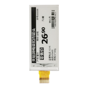 2.66 "דואר" מודול תצוגת דיו 296x152 שחור לבן עבור קמעונאות & לבן לשימוש מדף קמעונאי וחכם - Product Image 1