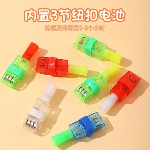 LED Finger Flashlight Light Party Supplies Children's Luminous Toy up Finger Ring Toys LED Party Finger Lights for Kids - Product Image 5