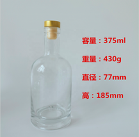 Vente en gros petit vin de vodka 100ml 200ml 380ml 500ml boisson transparente scellée avec couvercle bouteille vide en verre