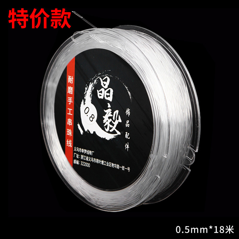 0,5 mm*18 m - Blanc transparent [1 rouleau]