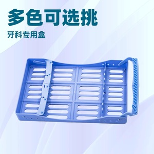 Caja Organizadora de Resina Estética Dental para Colocación de Plásticos, Paquete de 10 Piezas, Venta al por Mayor de un Fabricante de Materiales Dentales - Product Image 5