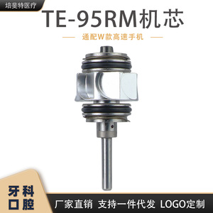 Motor de pieza de mano dental Te-95rm, cabezal de turbina de 6.3 mm para accesorio de taladro de alta velocidad - Product Image 5