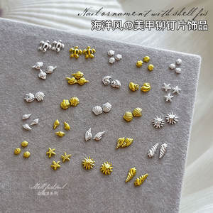 TSZS 100 piezas de decoraciones metálicas 3D <span class=keywords><strong>para</strong></span> <span class=keywords><strong>uñas</strong></span> con temática oceánica, estrellas de mar, conchas, tortugas, caracolas, remaches UV DIY <span class=keywords><strong>para</strong></span> <span class=keywords><strong>uñas</strong></span> hermosas - Product Image 2