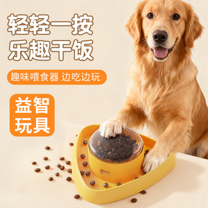 Dispensador de comida para mascotas, juguete de alimentación multifuncional con forma triangular para perros y gatos, dispensador automático de golosinas - Product Image 1