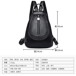 Fashion Double Zipper Custom Large-capacity <b>Backpack</b> <b>Purse</b> Luxury PU Leather Bagpack for Women Leather <b>Backpack</b> - Product Image 5