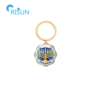Portachiavi Personalizzato Souvenir Israele, Stella di David, Menorah per Hanukkah, Anello Portachiavi Personalizzato per Hanukkah - Product Image 4