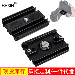 แผ่นยึดกล้องแบบปลดเร็ว Bexin ทำจากอลูมิเนียมอัลลอยด์ พร้อมปุ่มล็อค พกพาสะดวก สำหรับกล้องดิจิตอล - Product Image 4
