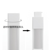 Bouteille de pompe sans air de Lotion cosmétique 15Ml 30 ml 50ml carré blanc 30 Ml bouteille givrée corps