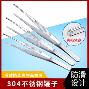 Pince à épiler en acier inoxydable 304 épaissi, résistante à l'iode, avec pointes rondes dentelées (type CR) pour une utilisation portable, droite - Product Image 4