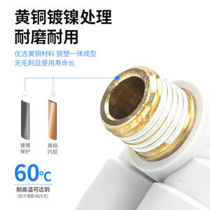 Connecteur pneumatique à double tuyau en cuivre KQ2VF/KQ2ZF 04/06/08/10/12-M3/M5/01/02 Taille du tube 8 mm Filetage interne et externe en spirale - Product Image 3