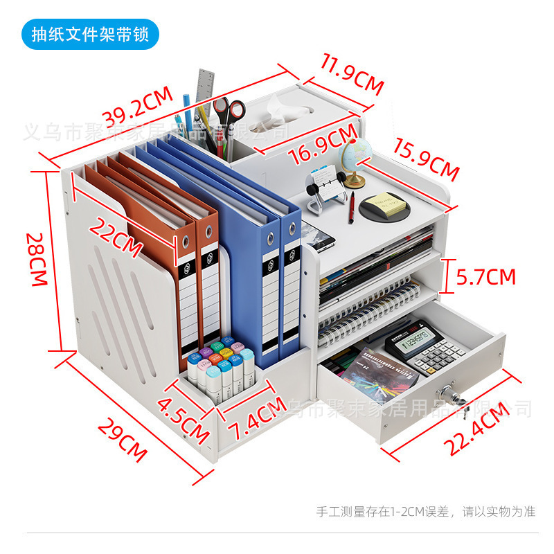 Office file rack [Antenna-shaped single drawer with lock]