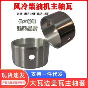 Generador Diésel Refrigerado por Aire 186F, Microcultivador 195F, Maquinaria de Jardinería con Cubierta Lateral de Cojinete Grande y Manguito - Product Image 5