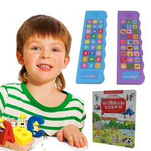 Best-Selling Interactive ABS Educational Toy Colorful Children's Learning Machine With Music Function For Unisex 5-7 Year Olds