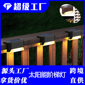 Lampe solaire d'extérieur pour escaliers de jardin avec LED pour clôture de cour, balustrade, usage décoratif en cascade - Product Image 5