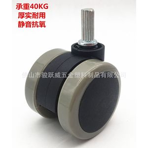 Swivel Caster 50mm Grey Durable Furniture Caster With Metal Stem For Office Chair And Furniture Use - Product Image 1