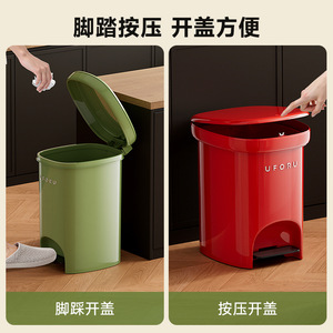 Uforu Foot Operated Trash Can <b>With</b> <b>Lid</b> Indoor Cylindrical Waste <b>Bin</b> For Bathroom Kitchen Use - Product Image 4