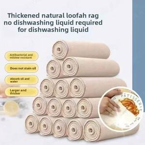 Loofah Cloth Kitchen Specific Absorbente de aceite y paño para lavar platos no graso - Product Image 5