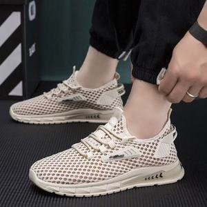 Sneakers Urbanes pour Hommes, Semelle Absorbant les Chocs, Tige Classique à Panneaux - Product Image 1