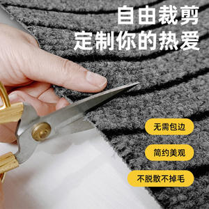 Tapis d'entrée rayé moderne rectangulaire antidérapant et absorbant pour usage intérieur domestique gris brun en fibre de polyester - Product Image 4