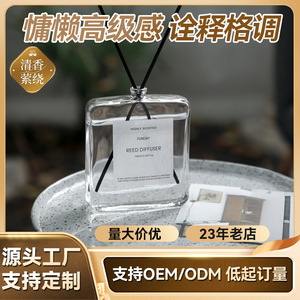 Funday <b>Reed</b> <b>Diffuser</b> 100ml True Scents Highly Scented Home Fragrance - Product Image 5