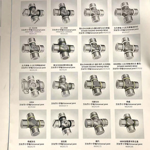 ข้อต่ออเนกประสงค์คุณภาพสูง GUN46 GUN-46 GUN47 GUN-47 GUN48 GUN49 GUN-48 GUN-49 รายการรา<span class=keywords><strong>ค</strong></span>า - Product Image 2