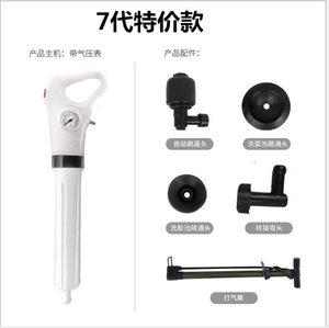 Toilet Dredge <strong>Pipe</strong> Dredger Sewer Speed Block Air Pressure Anti-Splash Drain Cleaner Drain Opener Toilet Plunger <strong>Pipe</strong> <strong>Unblocker</strong> - Product Image 6