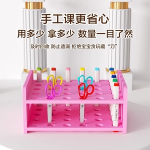 Estante de almacenamiento para tijeras Ou Shu Mei, organizador de escritorio para niños de 2 niveles con múltiples orificios para suministros de arte de jardín de infantes - Product Image 3