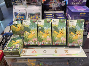 Officiële Originele Scarlet & Violet Pokemon Vol3 Verzamel 151 Reis Zeldzame Ruilkaart Booster Box Verzegelde Doos - Product Image 2