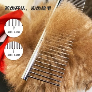 <b>Pet</b> Grooming Comb Stainless Steel Small Medium Large Remove Loose Hair Dog Cat Use - Product Image 2