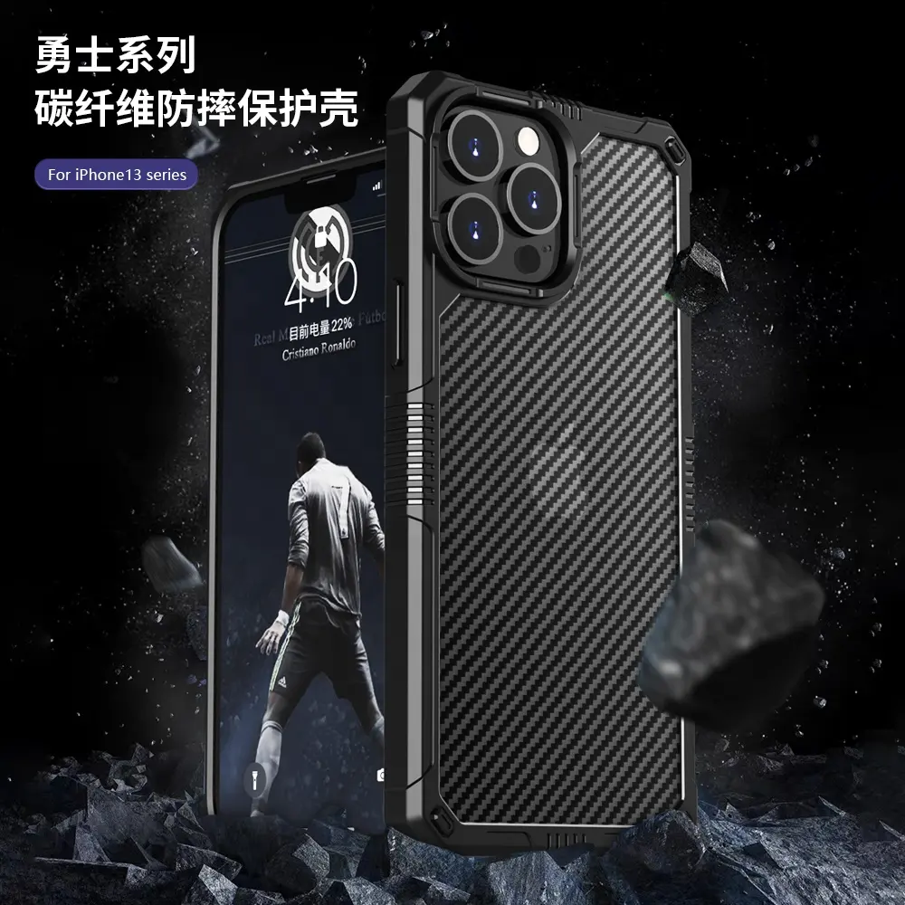 Men Business Phone Case Wholesale For Iphone13 Pro Max Shockproof Carbon Fiber Pattern Frosted Phone Case For Iphone14