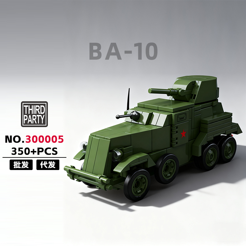 300005 - BA-10