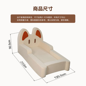 Saien <b>Kids</b> <b>Sofa</b> Bed 1.0m Beige Foldable Foam Mattress For Children Age 3+ - Product Image 5