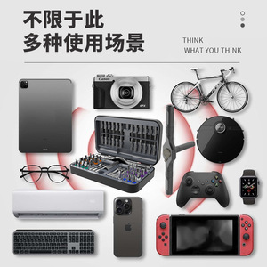 ชุดไขควงอเนกประสงค์เหล็ก S2 พร้อมหัวแม่เหล็ก ชุดเครื่องมือซ่อมโทรศัพท์ - Product Image 4