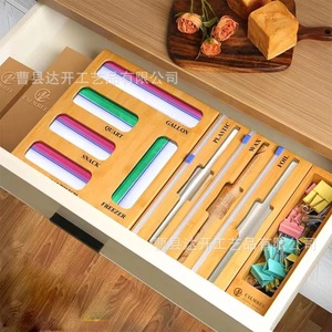 Boîte de Rangement en Bambou pour Film Alimentaire – Distributeur Simple de Sacs de Conservation des Aliments – Organisateur Coulissant en Bois pour Tiroir de Cuisine - Product Image 3