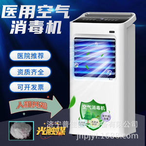 Chenyao Medical Wall Mounted Air Disinfection Machine C-Y-150 100m Negative Ion Optional Remote Control - Product Image 2