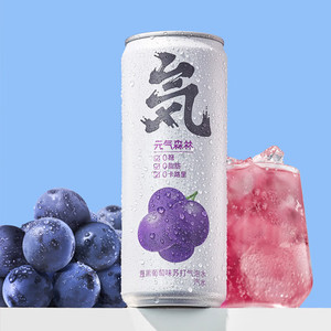 Acqua Frizzante Yuanqi Forest al Gusto Pesca <span class=keywords><strong>Bianca</strong></span>, Uva e Arancia Kaman, 24 Lattine FCL, 0 Zuccheri, 0 Grassi, 0 Calorie - Product Image 3