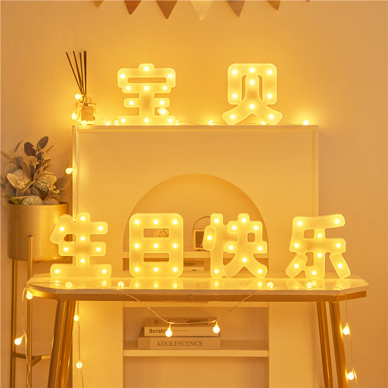 Happy birthday baby - letter lamp 17*21cm