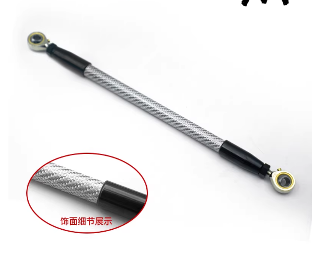 Fibre de carbone argentée - extrémités noires