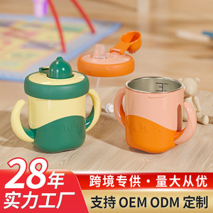 Tasse à lait pour bébé en acier inoxydable 300 ml avec bec verseur pour enfants de 1 à 2 ans - Product Image 2